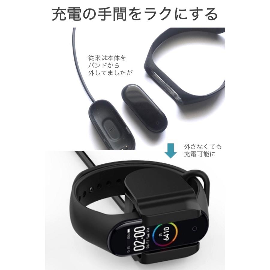 mi band 4 クリップ式 充電ケーブル 長さ30cm 脱着不要 そのまま チャージ 充電 分解不要 USB シャオミ スマートウォッチ Xiaomi｜umiwo｜04