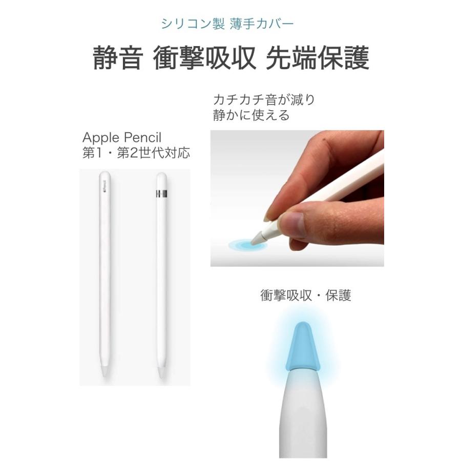 Apple Pencil ペン先カバー 白 8個セット アップルペンシル ペン先