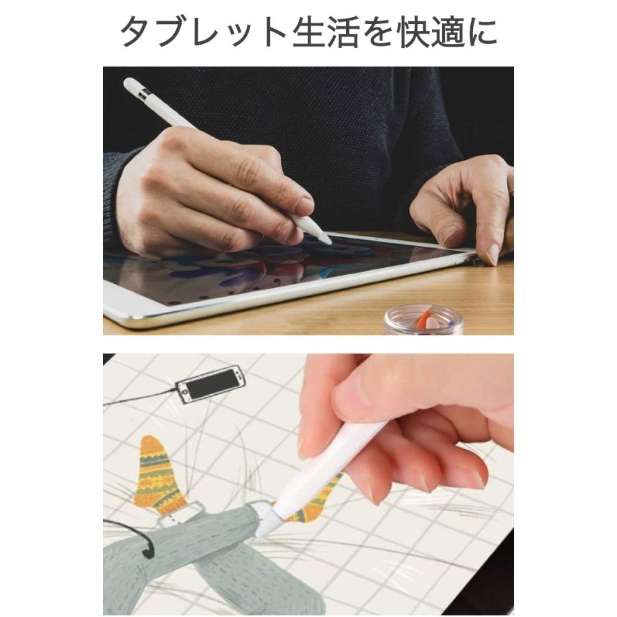Apple Pencil ペン先カバー 白 8個セット アップルペンシル ペン先