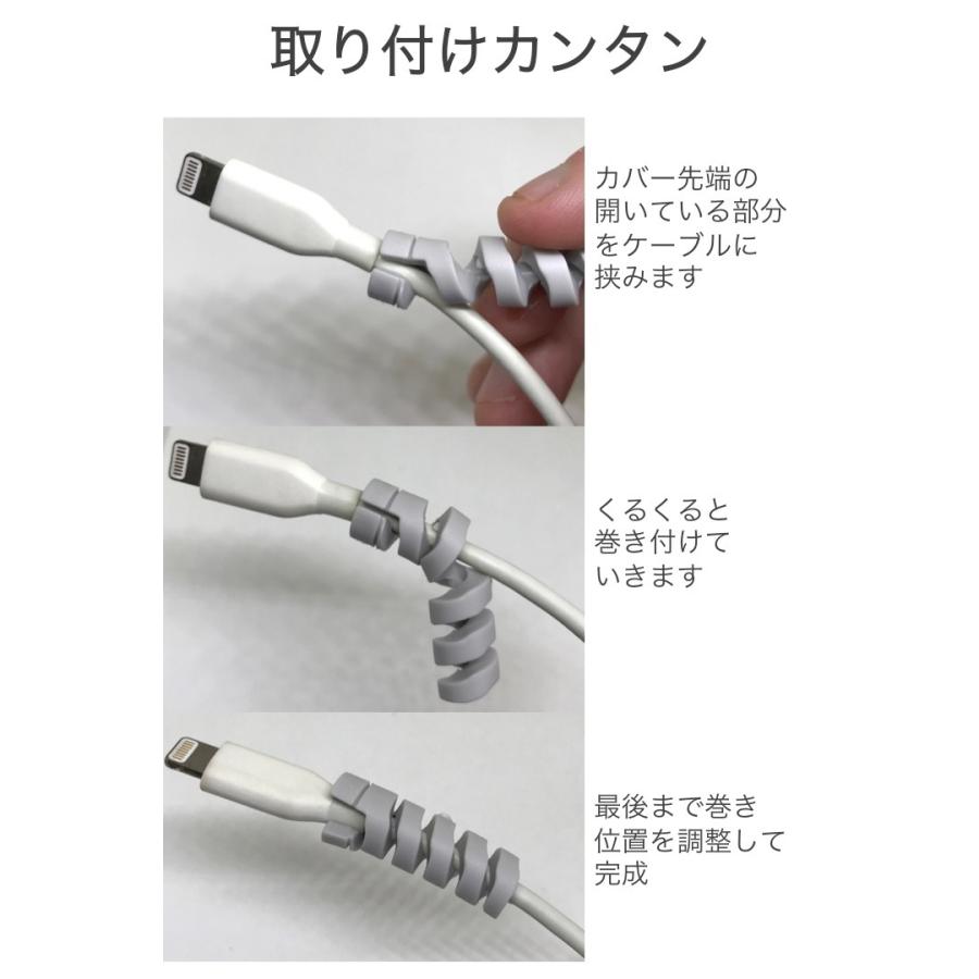 ケーブル保護カバー グレー 4個セット スパイラル プロテクター 充電