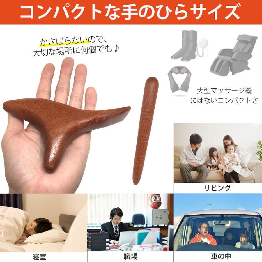 ツボ押し棒 2種類セット オカリナ形 ストレート形 天然木 特殊な形 強