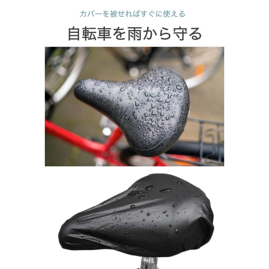 サドルカバー 一般自転車用 黒 厚手 サドル 補修 破れ 劣化 目隠し 雨よけ 防水 ママチャリ 電動自転車 自転車 シンプル 伸縮 レインカバー サドル カバー :0620:便利雑貨ショップumiwo - 通販 - Yahoo!ショッピング サドルカバー 一般自転車用 黒 厚手 サドル 補修 破れ 劣化 目隠し 雨よけ 防水 ママチャリ 電動自転車 自転車 シンプル 伸縮 レインカバー サドル カバー :0620:便利雑貨ショップumiwo - 通販 - Yahoo!ショッピング