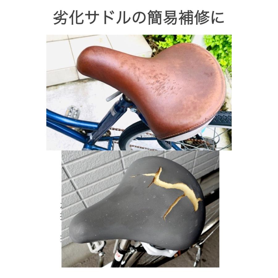 サドルカバー 一般自転車用 黒 厚手 サドル 補修 破れ 劣化 目隠し