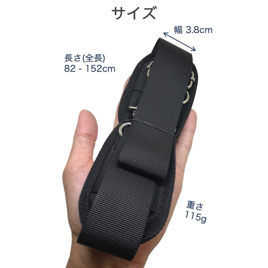 ショルダーベルト 長さ82-152cm 肩パット付き 重さ軽減 ビジネスバッグ