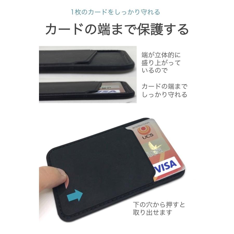 カード収納ポケット 黒 シリコン スマホ 背面 手帳型ケース 手帳