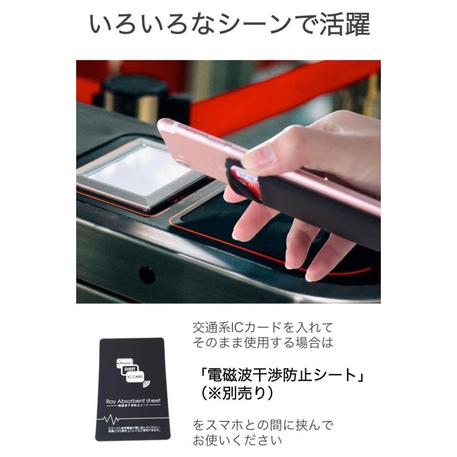 カード収納ポケット 黒 シリコン スマホ 背面 手帳型ケース 手帳 スマホケース 免許証 定期 交通系カード ICカード 背面ポケット 薄型 カードケース｜umiwo｜04