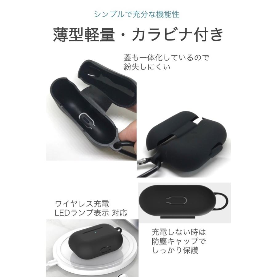 AirPods Pro シリコンケース 黒 カラビナ付き シンプル 軽量 保護ケース 保護カバー 衝撃吸収 傷 保護 落下 エアーポッズプロ 紛失防止  薄手 蓋 一体型 イヤホン、ヘッドホン