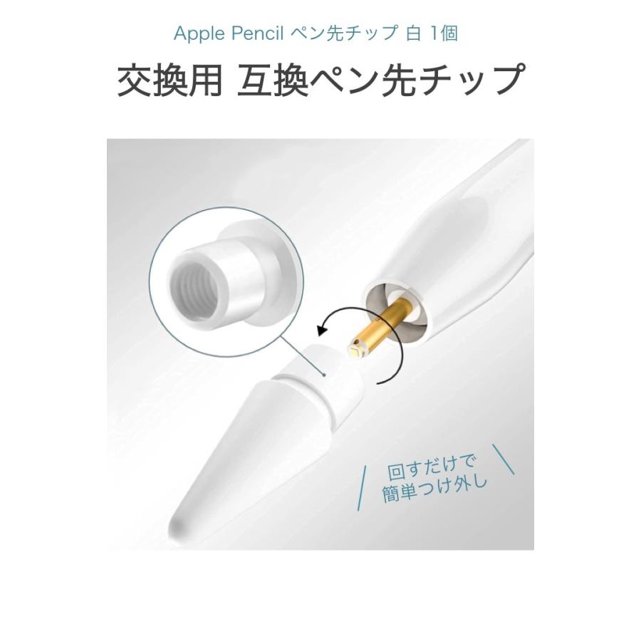 Apple Pencil ホワイト　第一世代　付属多数 Apple Pencilを購入 - ビジネス - Apple (日本)
