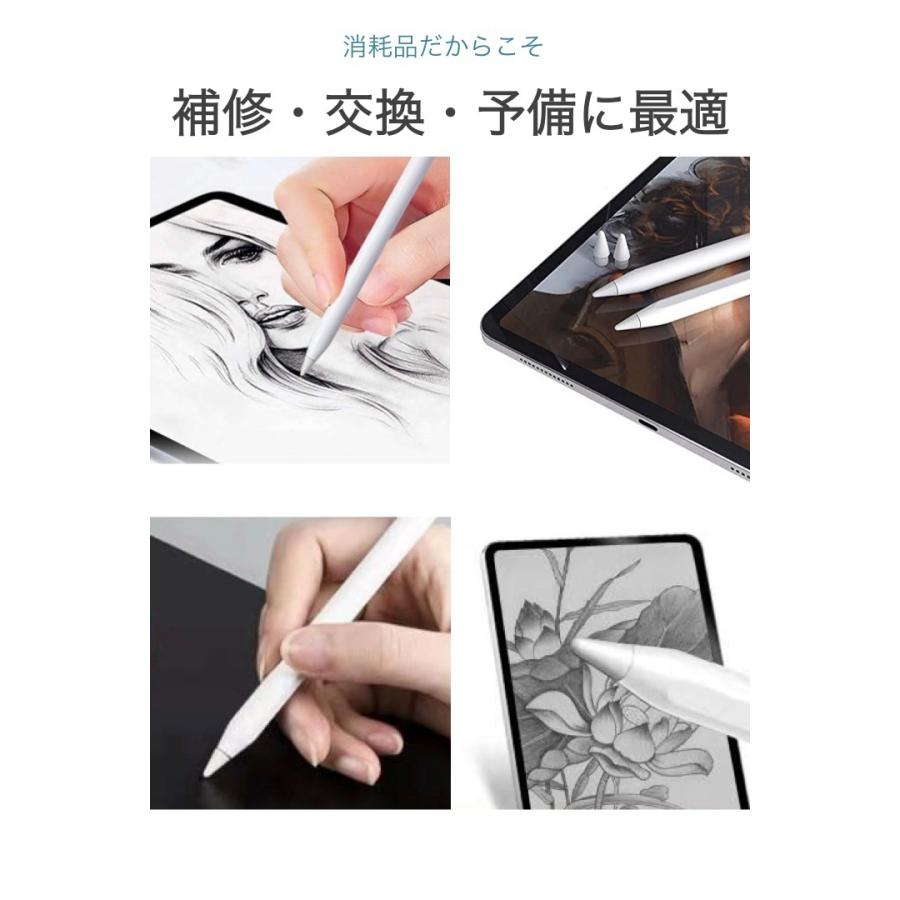 Apple Pencil ペン先チップ 1個 白 第1世代 第2世代 対応 交換用 互換 iPad iPad Pro ペン先 消耗品 予備 感度 タッチ ペーパーライク 子供 筆圧 感知 チップ｜umiwo｜04