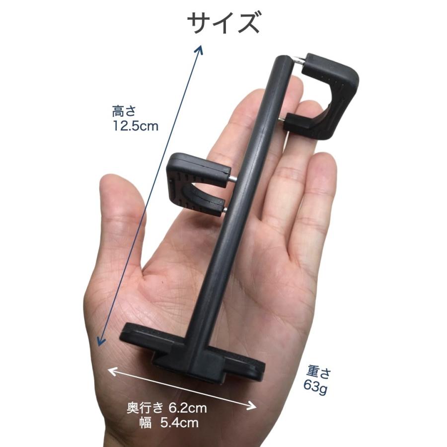 三脚用 タブレットホルダー アタッチメント 両用 伸縮 固定マウント