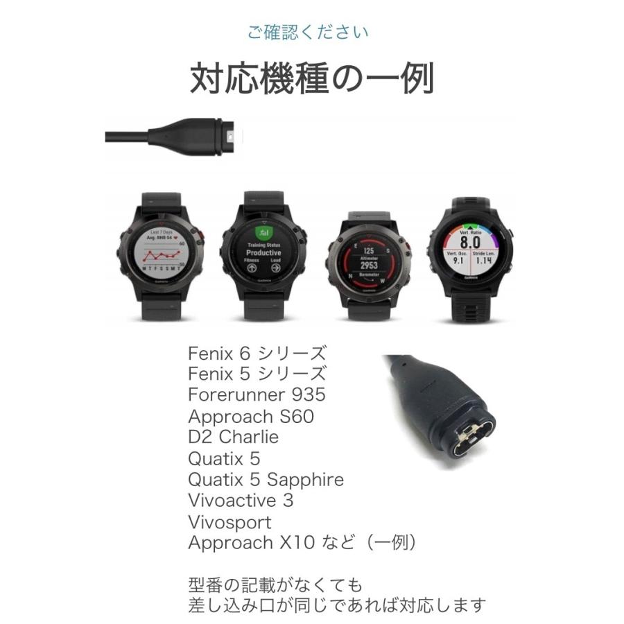 Garmin 充電ケーブル USB 長さ1m Fenix 6 シリーズ 5 他 Garmin 充電ケーブル USB 長さ1m Fenix 6 シリーズ 5 他