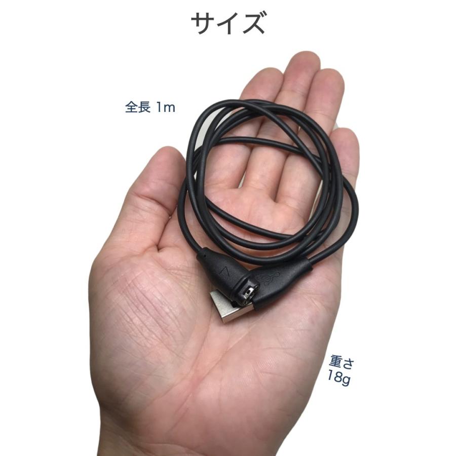 Garmin 充電ケーブル USB 長さ1m Fenix 6 シリーズ 5 他 ガーミン USB