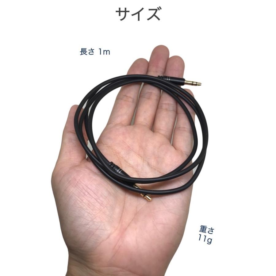 AUXケーブル 長さ1m ステレオミニプラグ オーディオケーブル 3極 3.5mm