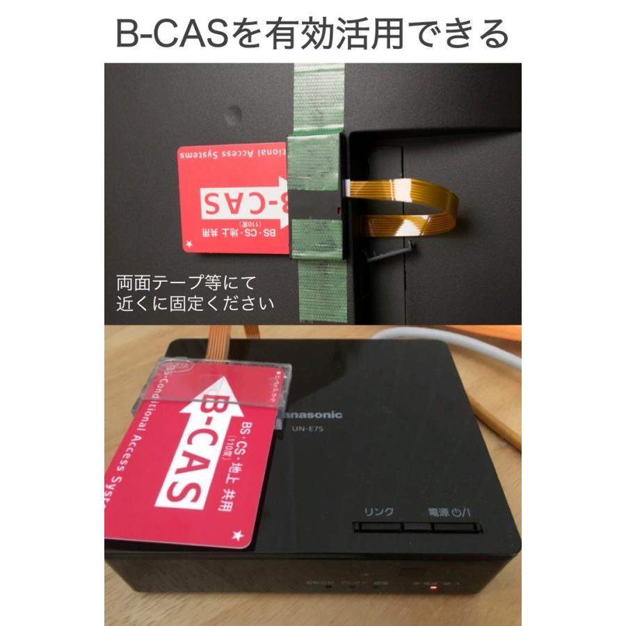 mini B-CAS 変換アダプター B-CAS → mini B-CAS 地デジチューナー ワンセグ 地上波 レコーダー BS CS テレビ TV スカパー ブルーレイ B-CASカード｜umiwo｜04