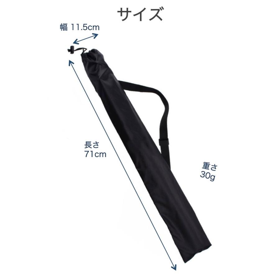 MOTION ROPE トレーニング用具 収納袋付き トレッキングポール 収納袋 長さ71cm 持ち運び 携帯 簡易 ケース