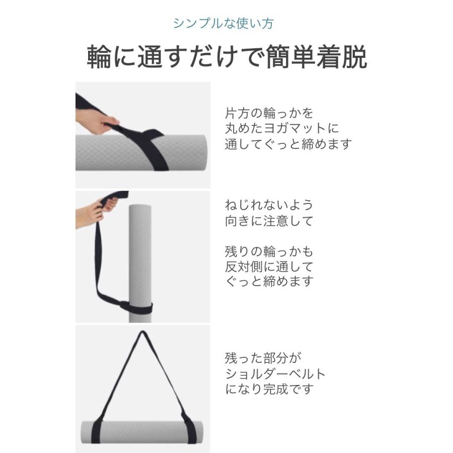 ヨガマット ベルト 黒 ストラップ 収納 携帯 持ち運び ヨガマット