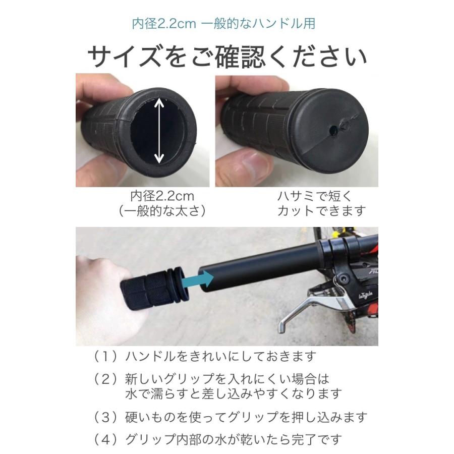 自転車 ハンドルグリップ 黒 1組(2本)セット ゴム製 交換 補修 修理 