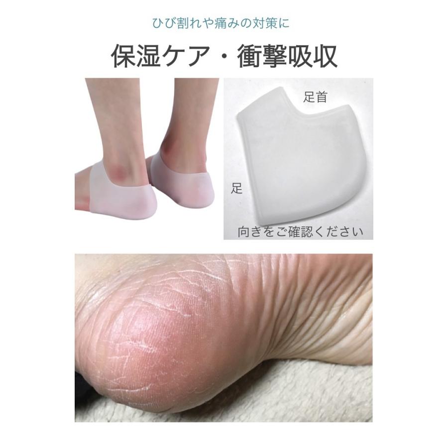 シリコン かかとサポーター 1組(2個)セット フリーサイズ 左右兼用 かかとクッション サポーター 保湿 潤い カサカサ 衝撃吸収 痛み軽減 保護 フットケア :0683:便利雑貨ショップumiwo - 通販 - Yahoo!ショッピング シリコン かかとサポーター 1組(2個)セット フリーサイズ 左右兼用 かかとクッション サポーター 保湿 潤い カサカサ 衝撃吸収 痛み軽減 保護 フットケア :0683:便利雑貨ショップumiwo - 通販 - Yahoo!ショッピング