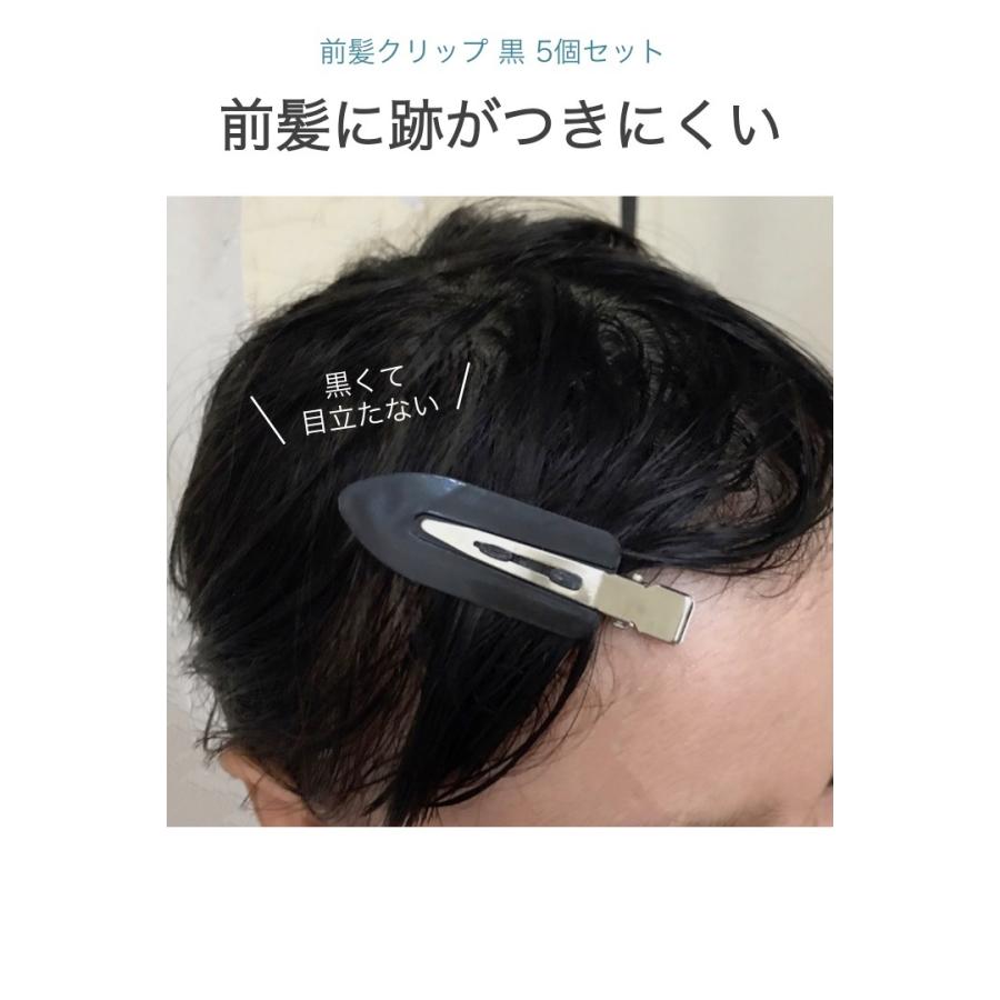 本物保証! 黒色 前髪 クリップ 4つ入り 便利 セット ブラック ヘアアレンジ 化粧 黒色 前髪 クリップ 4つ入り 便利 セット ブラック ヘアアレンジ 化粧