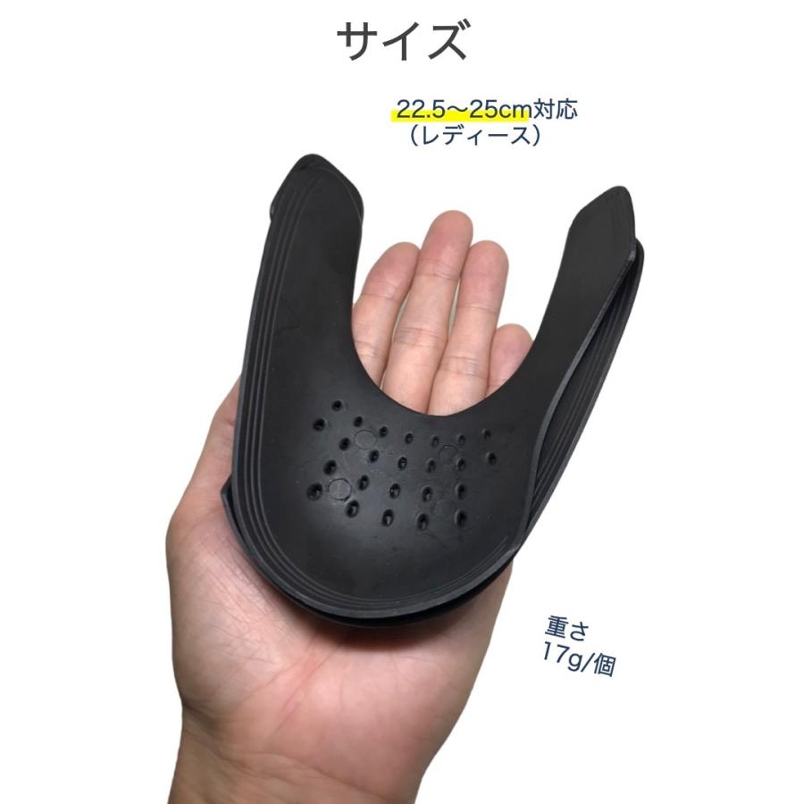 シューガード 黒 レディース 1組(2個)セット スニーカー つま先 シューガード 黒 レディース 1組(2個)セット スニーカー つま先