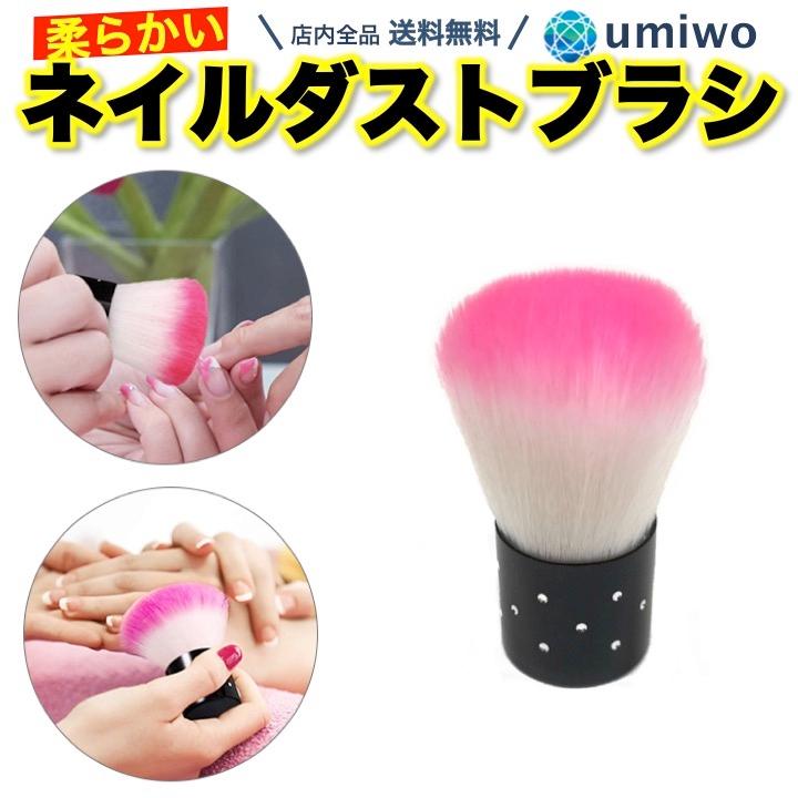 ネイルダストプラシ ピンク 1個 贅沢品 ダストブラシ ネイル 自宅で 簡単 ネイルアート 優しい コンパクト ダスト除去 肌触り ジェルネイル シンプル 小型 軽量 自立