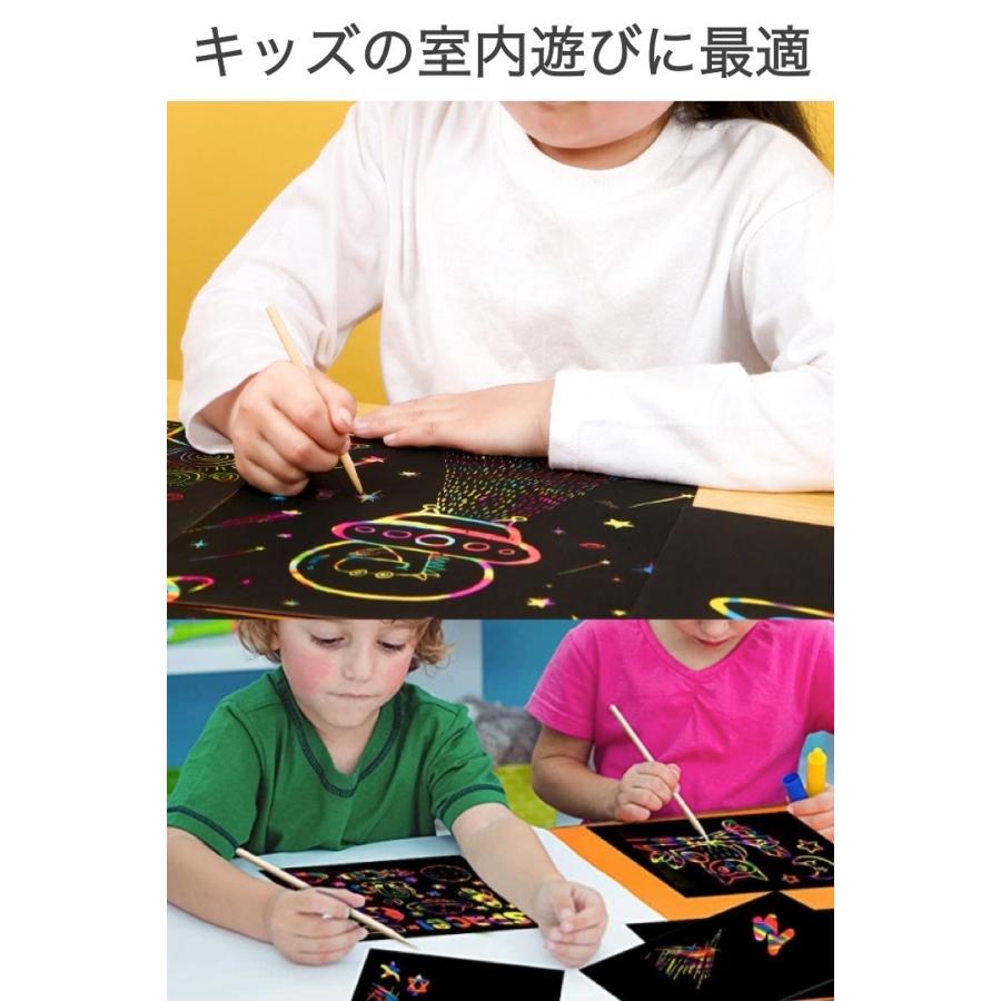 スクラッチペーパー 50枚セット 竹ペン付き B6 子供 削るだけ お絵かき