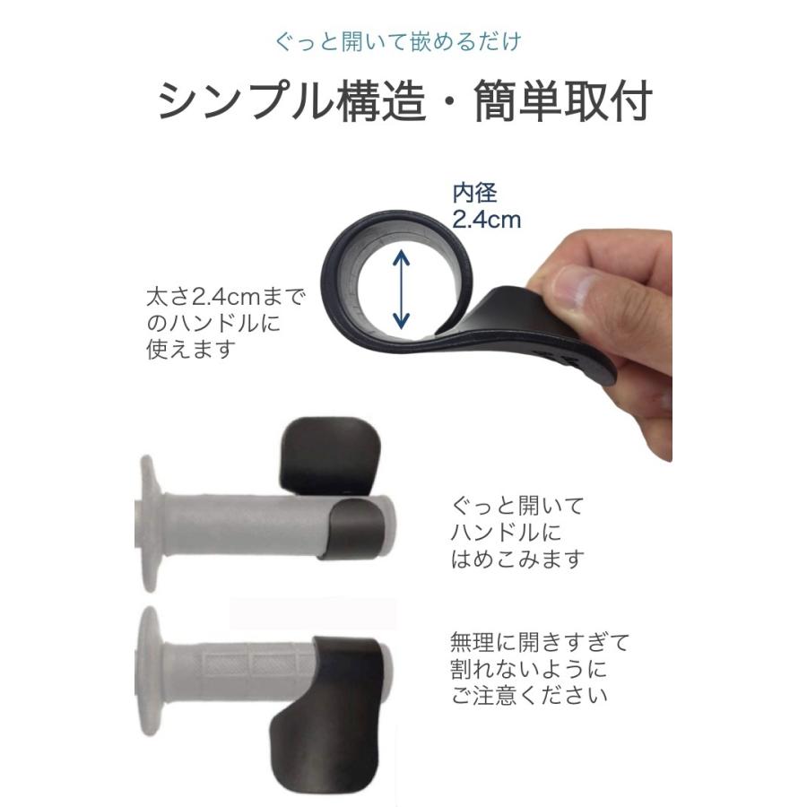 スロットルアシスト 2個セット バイク アクセル補助 パーツ 固定