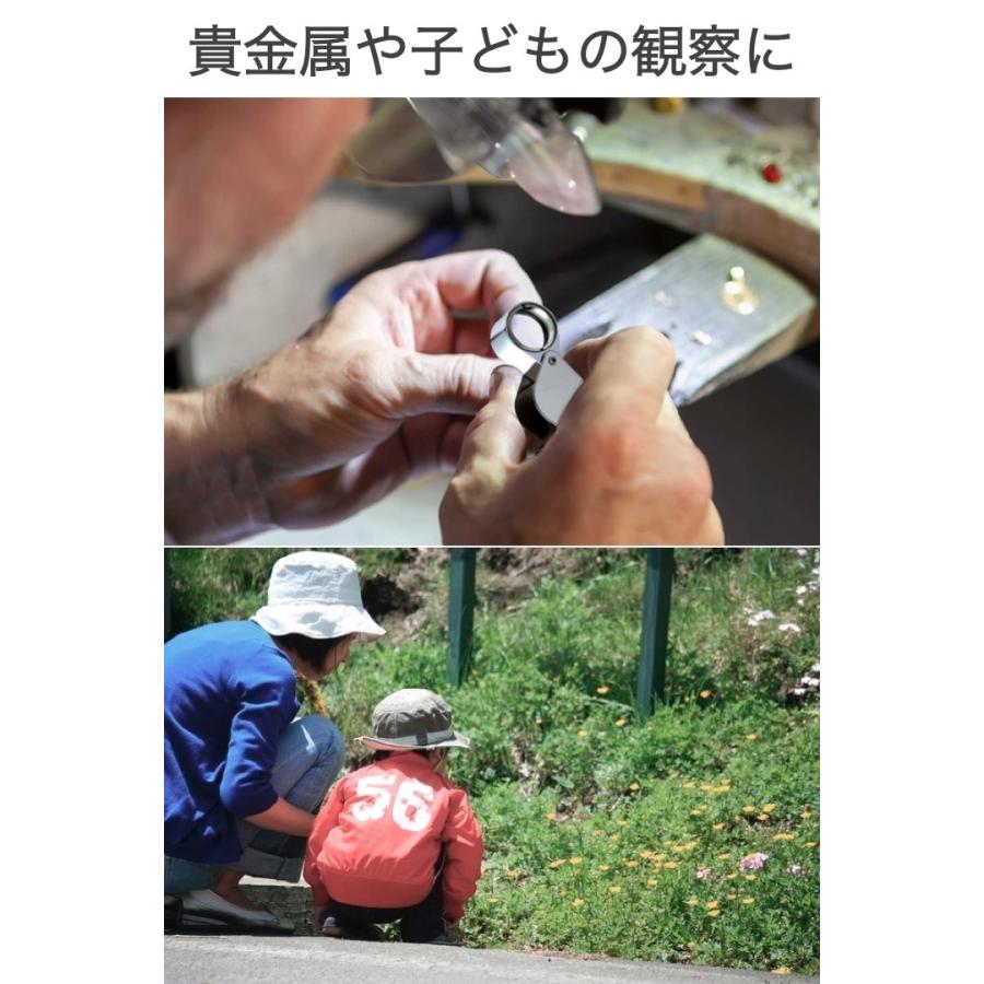 ジュエリールーペ 10倍 ケース付き ミニルーペ コンパクトルーペ 携帯 軽量 コンパクト シンプル ジュエリー ルーペ アクセサリー 虫眼鏡 標本 :0712:便利雑貨ショップumiwo - 通販 - Yahoo!ショッピング ジュエリールーペ 10倍 ケース付き ミニルーペ コンパクトルーペ 携帯 軽量 コンパクト シンプル ジュエリー ルーペ アクセサリー 虫眼鏡 標本 :0712:便利雑貨ショップumiwo - 通販 - Yahoo!ショッピング