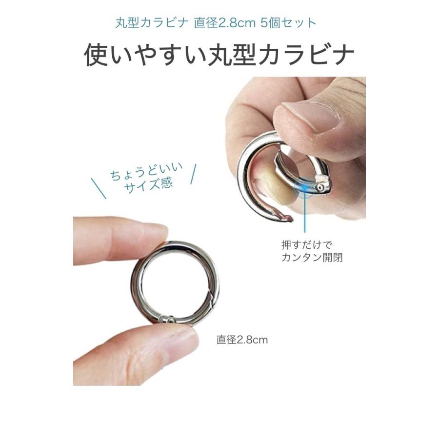 丸型 カラビナ 直径2.8cm 5個セット 丸型カラビナ バッグ キーホルダー