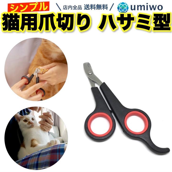 アウトレット品 ペット用爪切り ピンク 自宅でお手入れ 犬 猫 ペット用爪切り ピンク 自宅でお手入れ 犬 猫