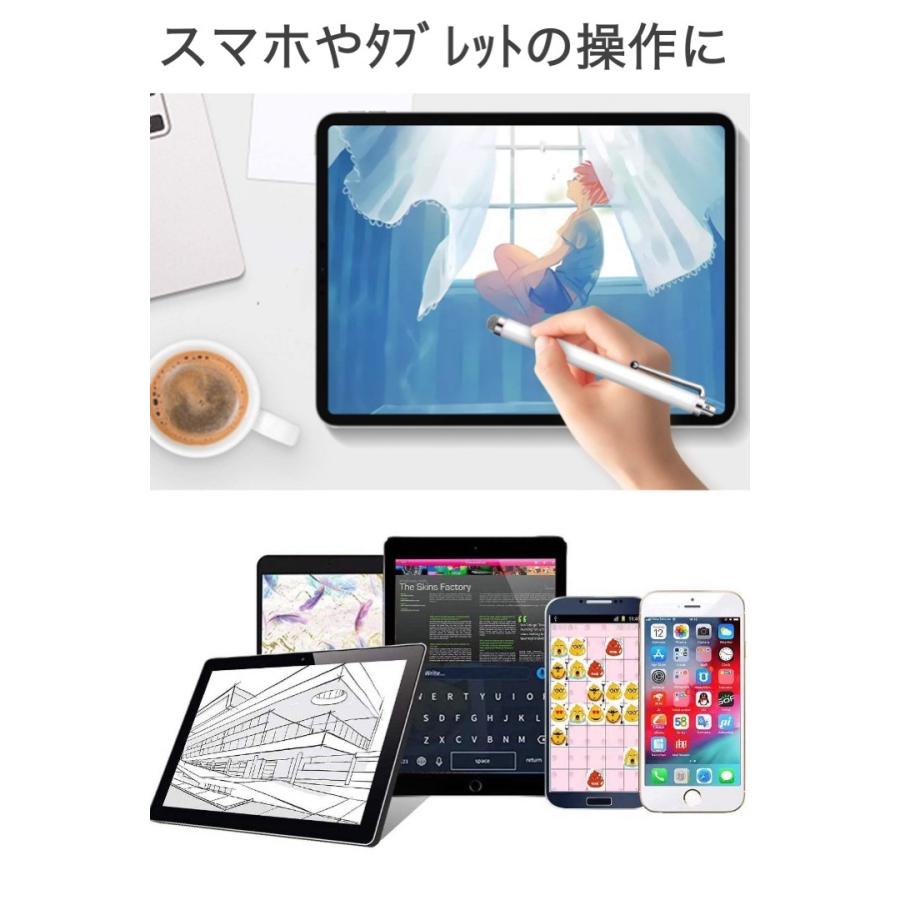 タッチペン 2色セット 導電繊維 スタイラスペン 軽量 液晶 タブレット