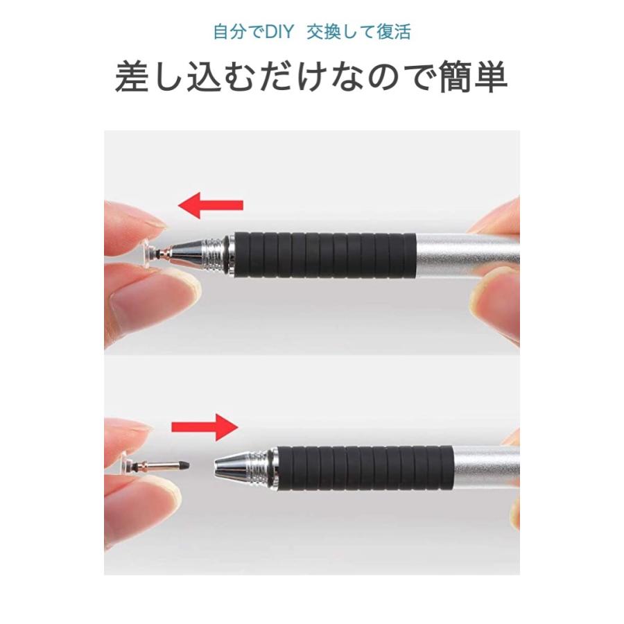 ディスク型 タッチペン 交換 ペン先 2個セット 補修 DIY パーツ 透明