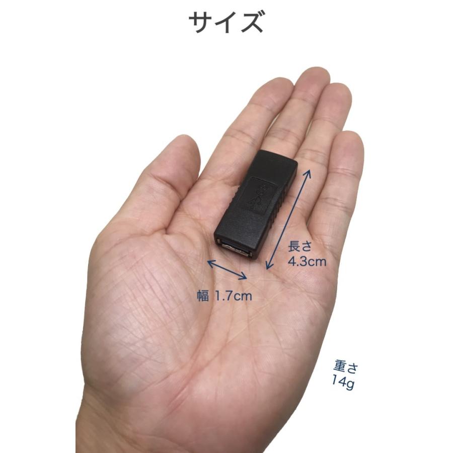 USB3.0 メス メス 中継アダプタ 1個 高速 5Gbps 通信 ケーブル 延長 type-A USB HDD スマホ PC 転送 コンパクト USBケーブル ドラレコ プリンター