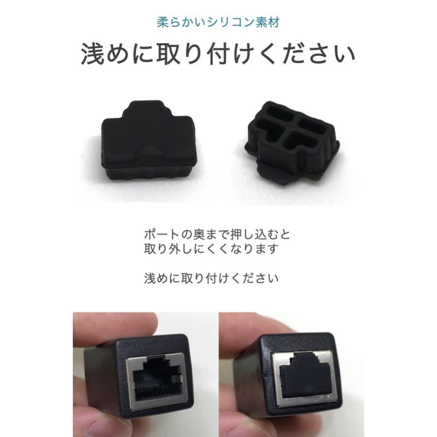 最終値下げ!防塵キャップ RJ45シリコンプロテクター 10個 ブラック 黒 防塵 RJ45 LAN コネクター カバー 保護 キャップ [ブラック] 10個
