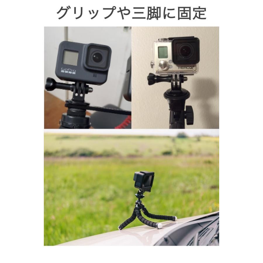 Gopro 三脚アダプター 互換 トライポッドアダプター 三脚ネジ 1/4 