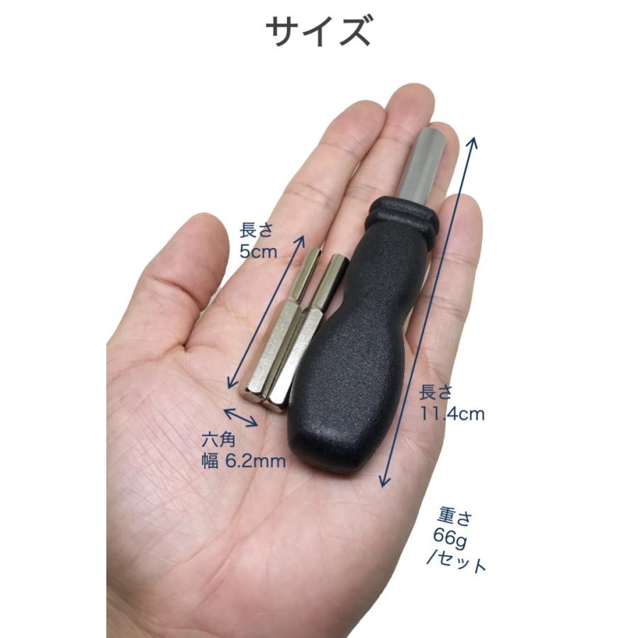 任天堂 ドライバー 2種類セット 内径 3.8mm 4.5mm ビット 持ち手 星型 特殊ドライバー ゲーム機 カセット 電池交換 メンテナンス 任天堂ドライバー 旧機種 任天堂 ドライバー 2種類セット 内径 3.8mm 4.5mm ビット 持ち手 星型 特殊ドライバー ゲーム機 カセット 電池交換 メンテナンス 任天堂ドライバー スーパーファミコン NINTENDO64 ゲームキューブ レトロゲーム ゲームボーイ カートリッジ 固定電話 ニンテンドー