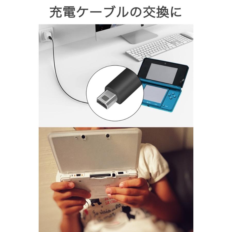 い*し様 ニュー ニンテンドー スリーディーエス 充電ケーブル グリップ付き い*し様 ニュー ニンテンドー スリーディーエス 充電ケーブル グリップ