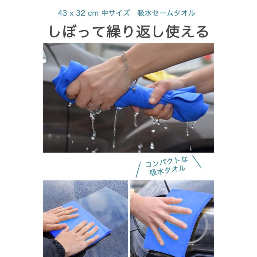セームタオル 中サイズ 青 1枚 43x32cm 繰り返し 使える スイムタオル 汗 水滴 速乾 吸収 背中 耐久性 水泳 スイミング プール ジム 食器 アウトドア お風呂 |  | 01