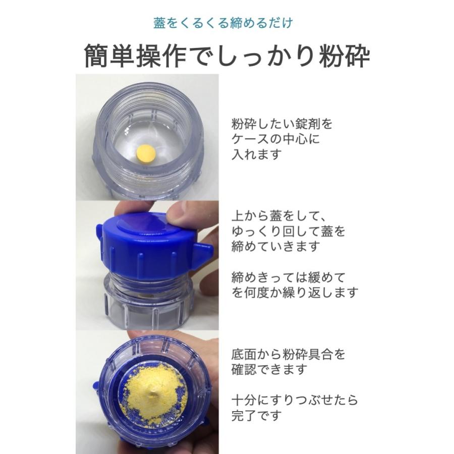 ピルクラッシャー 錠剤クラッシャー シンプル すりつぶし機能 薬 錠剤 タブレット 粉末 粉 錠剤粉砕 赤ちゃん ペット お年寄り 高齢者 猫 犬 簡単 ピルカッター |  | 02