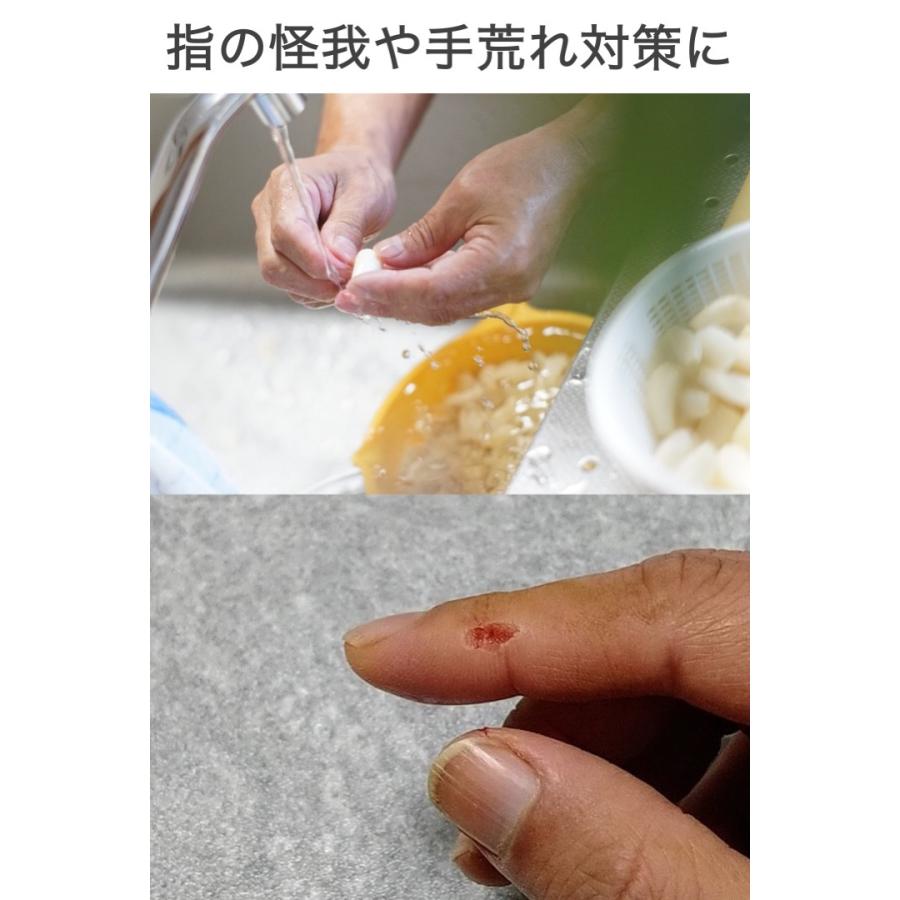 手指 シリコンサポーター 2組(4個)セット 保護キャップ