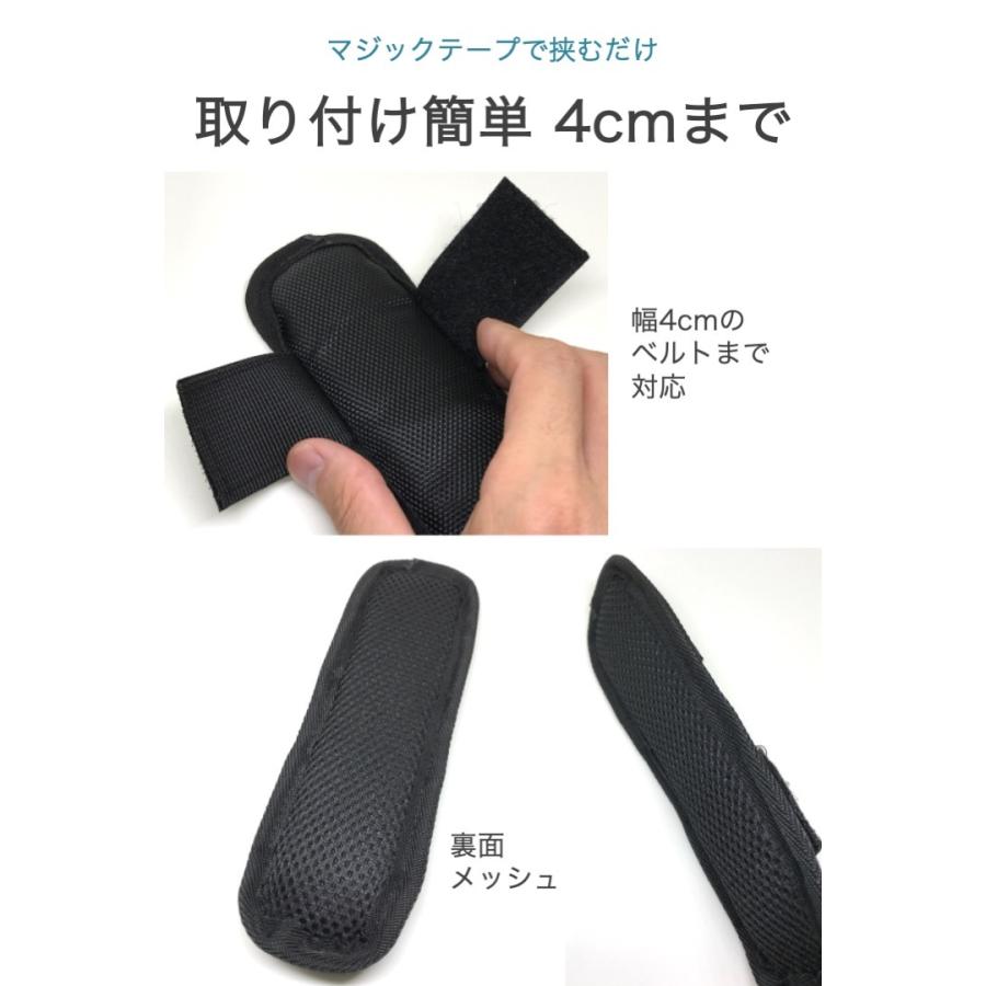 ショルダーパッド 肩当てクッション 1個 交換 消耗 予備 シンプル 肩紐 肩パッド ショルダーパット マジックテープ 簡単 取り付け 負担軽減 カバン PCバッグ |  | 02