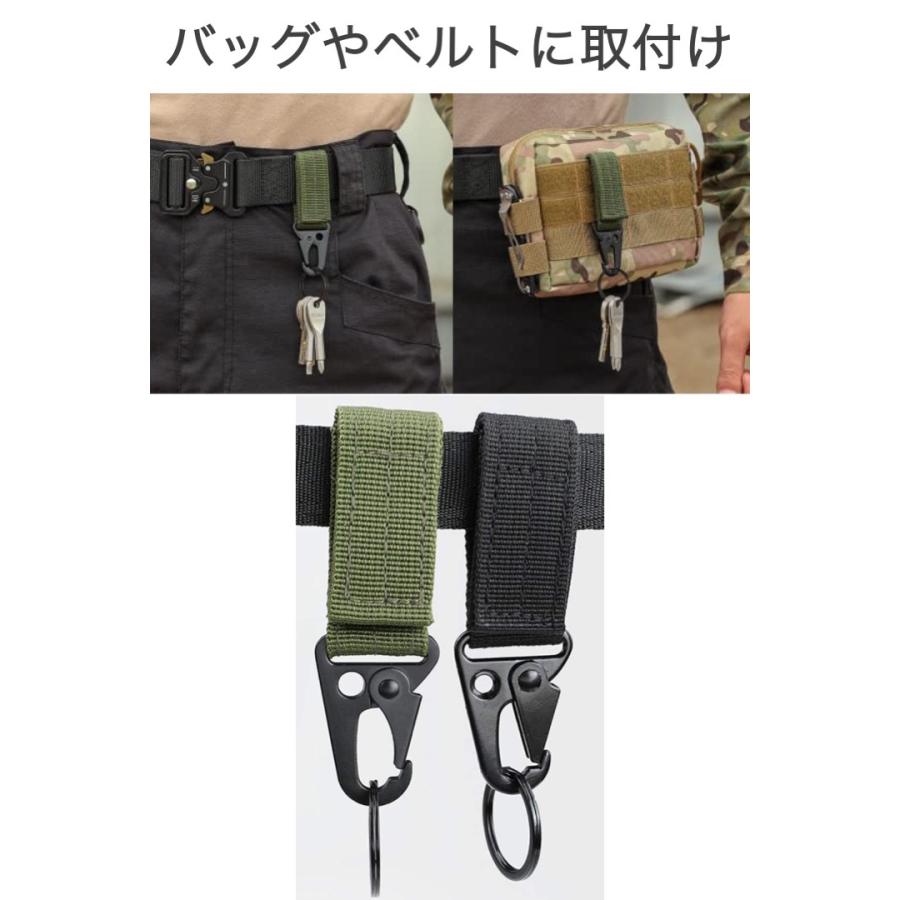 キーパーホルダー 2色セット 黒 カーキ MOLLE キーフック ベルトフック