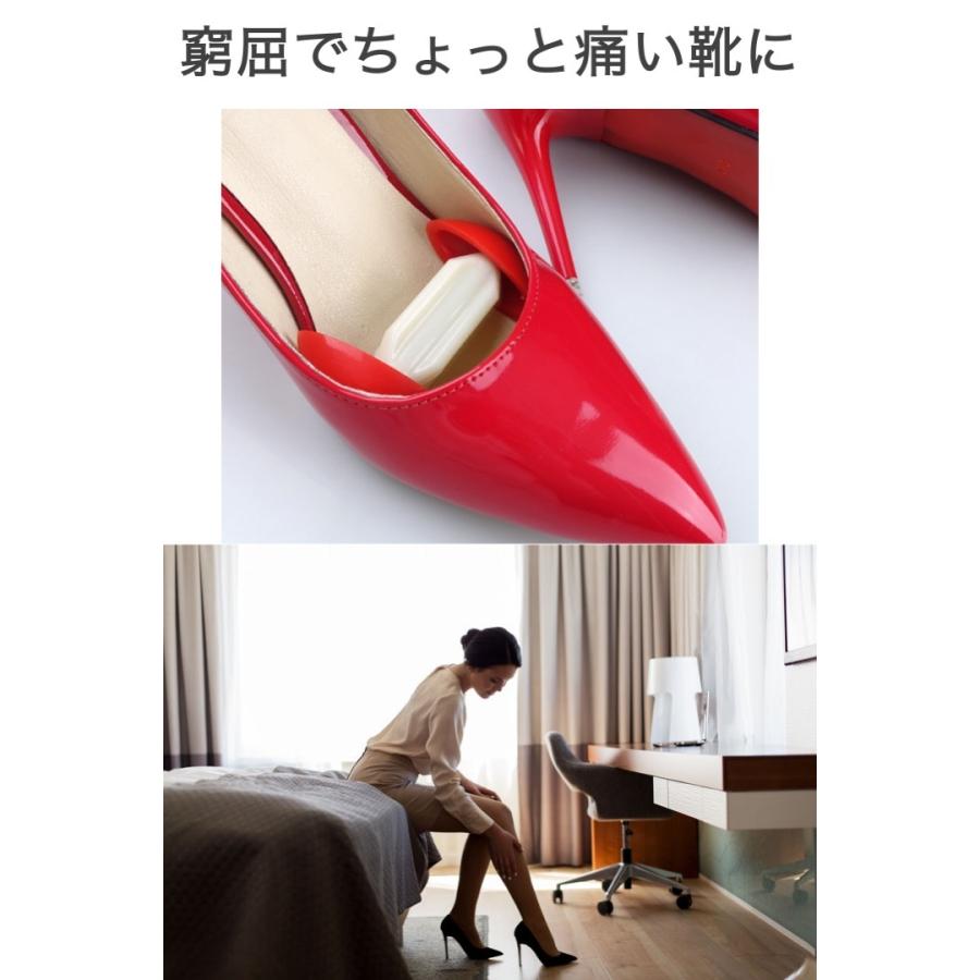 シューズストレッチャー 1組セット パンプス 靴幅広げる 調整器具 窮屈
