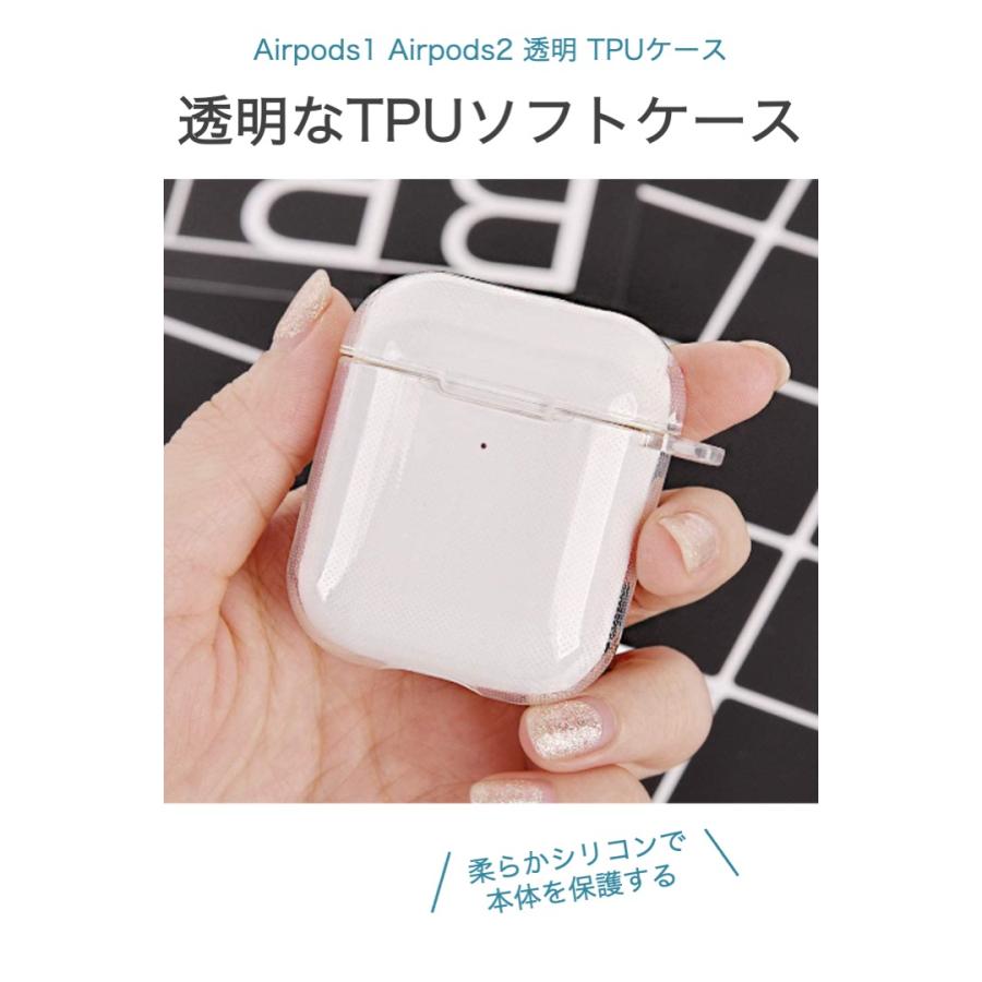 Airpods1 Airpods2 ソフトケース 透明 カラビナ付き TPUケース 本体 