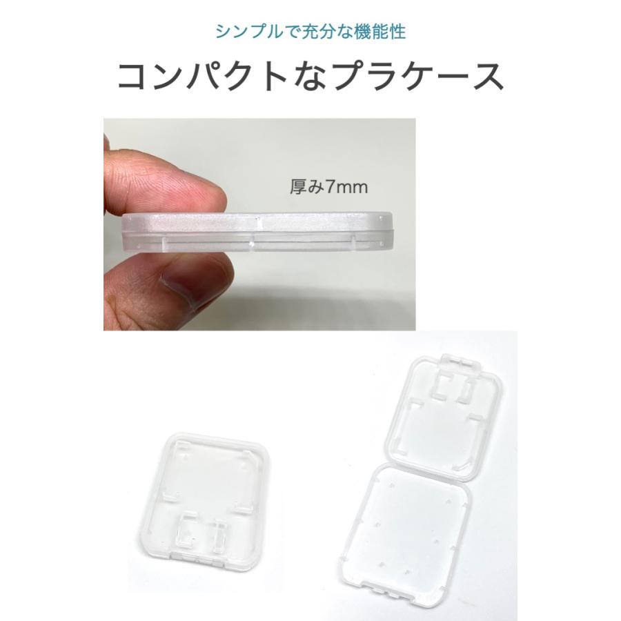 SDカード microSDカード 収納 カードケース 5個セット クリア シンプル メディアケース 保管 整理 紛失防止 衝撃 ほこり デジカメ スマホ SD microSD｜umiwo｜03