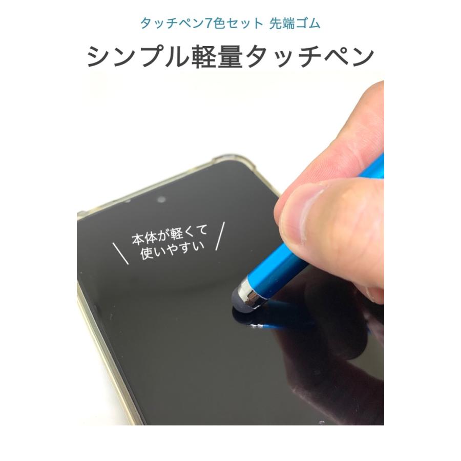 ピンポンワーク 年中 新年中 7冊 おはなしせんせい タッチペン セット 楽天市場】ソニック SONIC スクールタッチペン シフトプラス