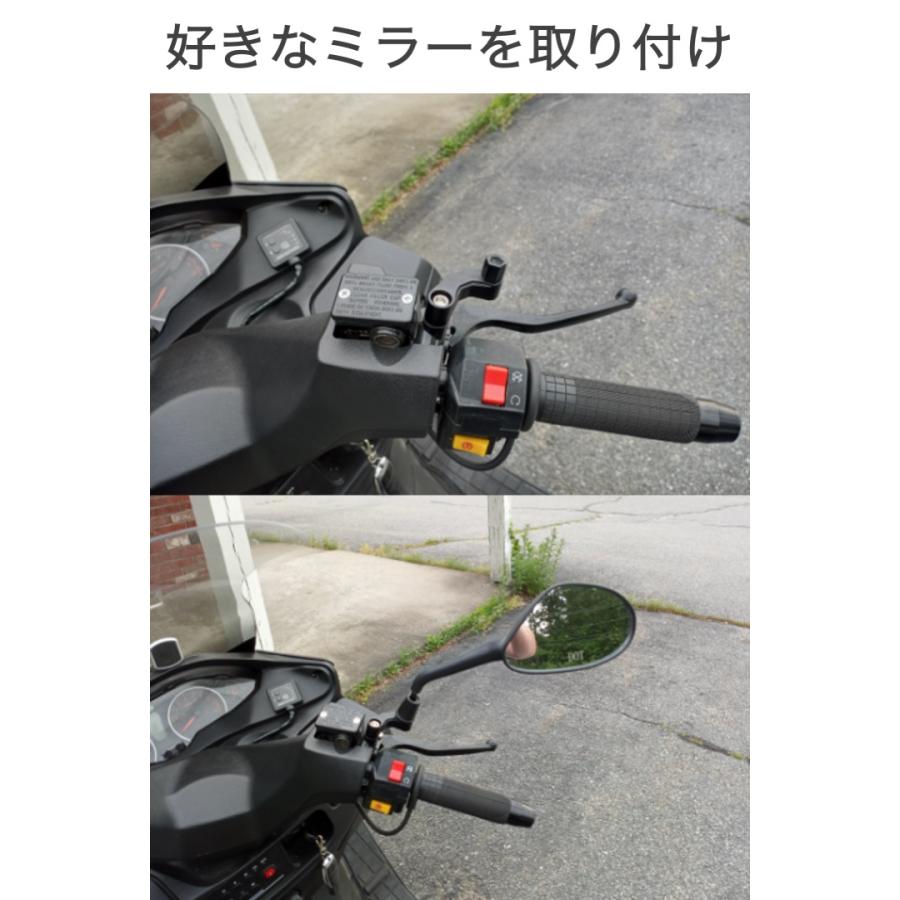 ミラー変換アダプター 1組(2個)セット ミラー10mm正ネジ → 車体8mm正