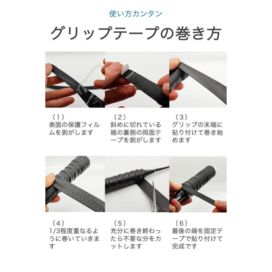 グリップテープ デコボコ 黒 2本セット ウェット テニス バドミントン