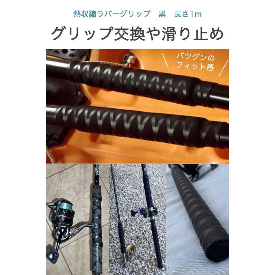 グリップ　ロッドグリップ フィッシングロッド用グリップ グリップ ロッドグリップ 楽天市場