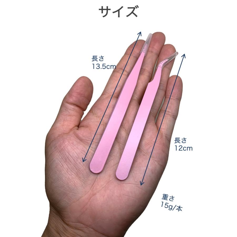 まつエク ピンセット 2種類セット ピンク ストレート カーブ まつげ